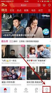 优酷自动扣费如何申请退款