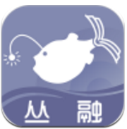 丛融安卓版