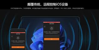 向日葵远程控制如何重启