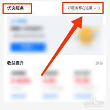 如何关闭支付宝小猪攒钱罐