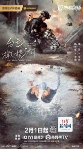 电视剧白色橄榄树资源在哪里找