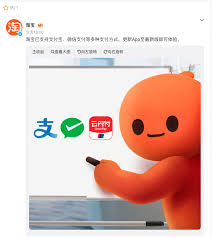 淘宝微信支付为何消失了