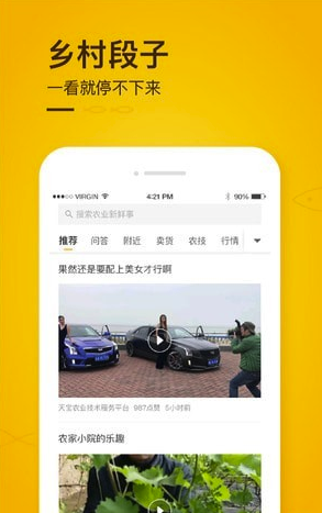 抓鱼最新版