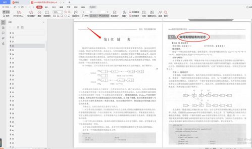 疯狂刷题如何发布试卷