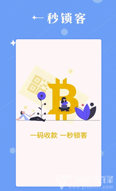 赋能广告手机版