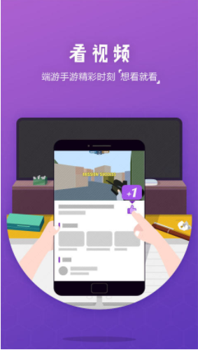 时刻最新版