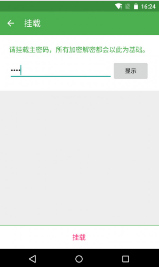 XyKey手机版