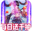 剑仙缘经典安卓版