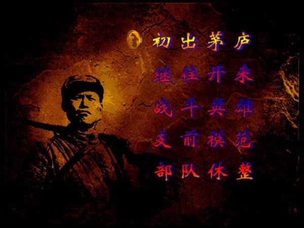 抗日地雷战最新版