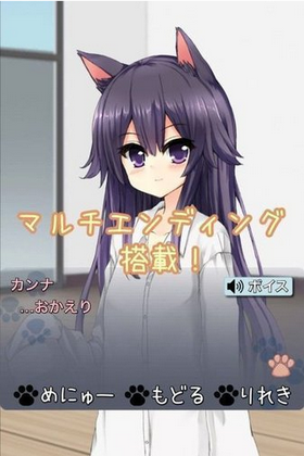 猫娘在家官网版
