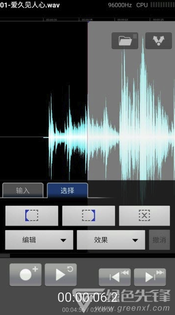 磁带机最新版