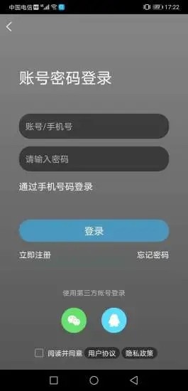 高明论坛官网版