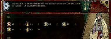 苏丹的游戏如何让鲁梅拉出嫁并晋升贵族