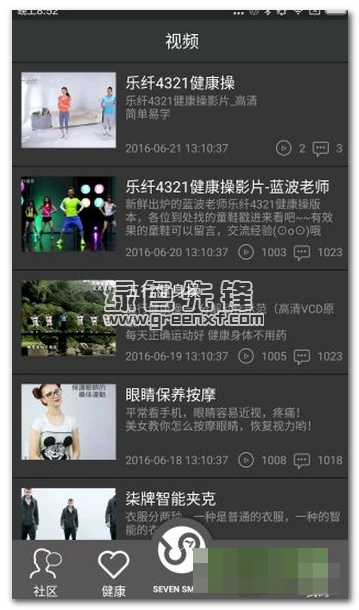 柒牌sevensmart手机版