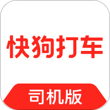 快狗打车司机安卓版