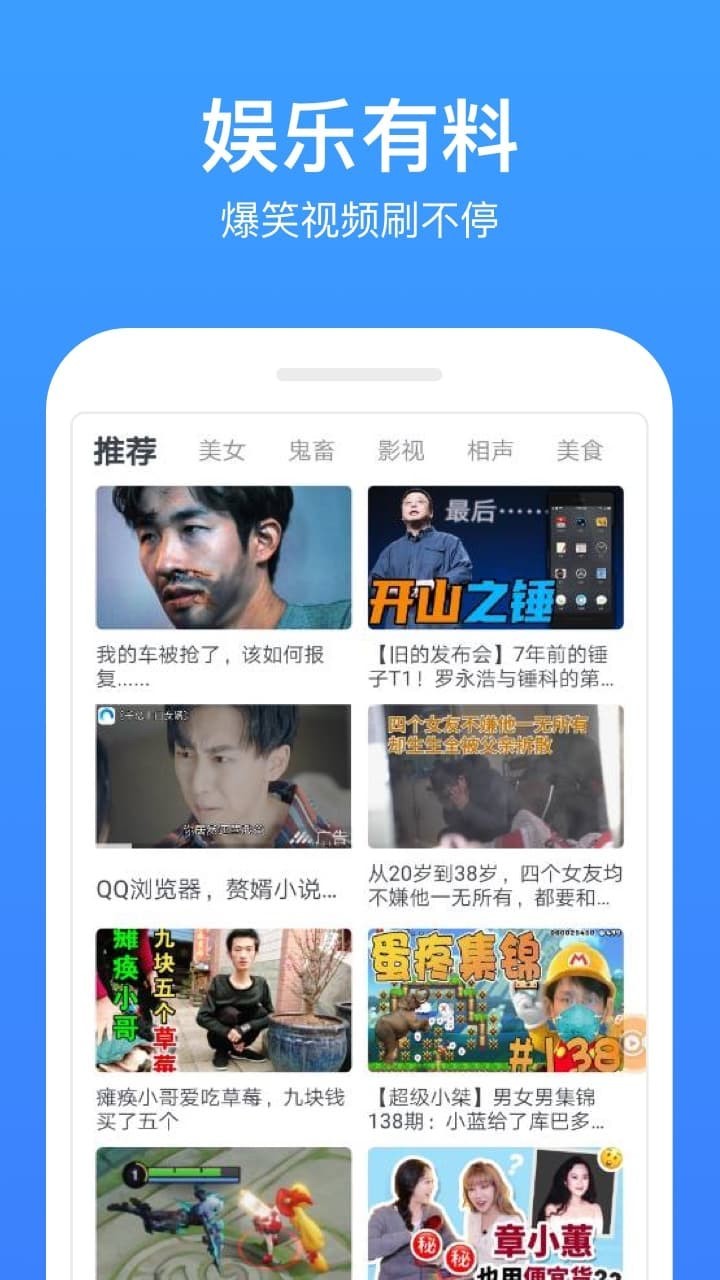 追剧天团官网版