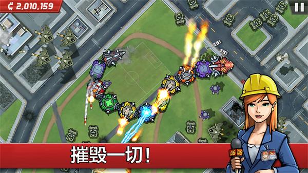 庞然巨物免费版