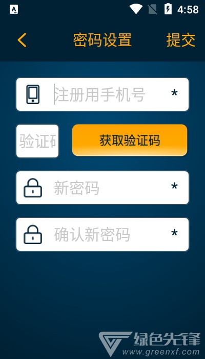 汽配智慧平台官网版
