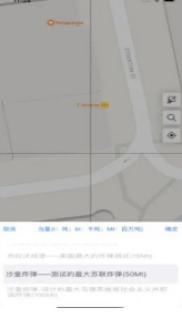 核爆计算器手机版
