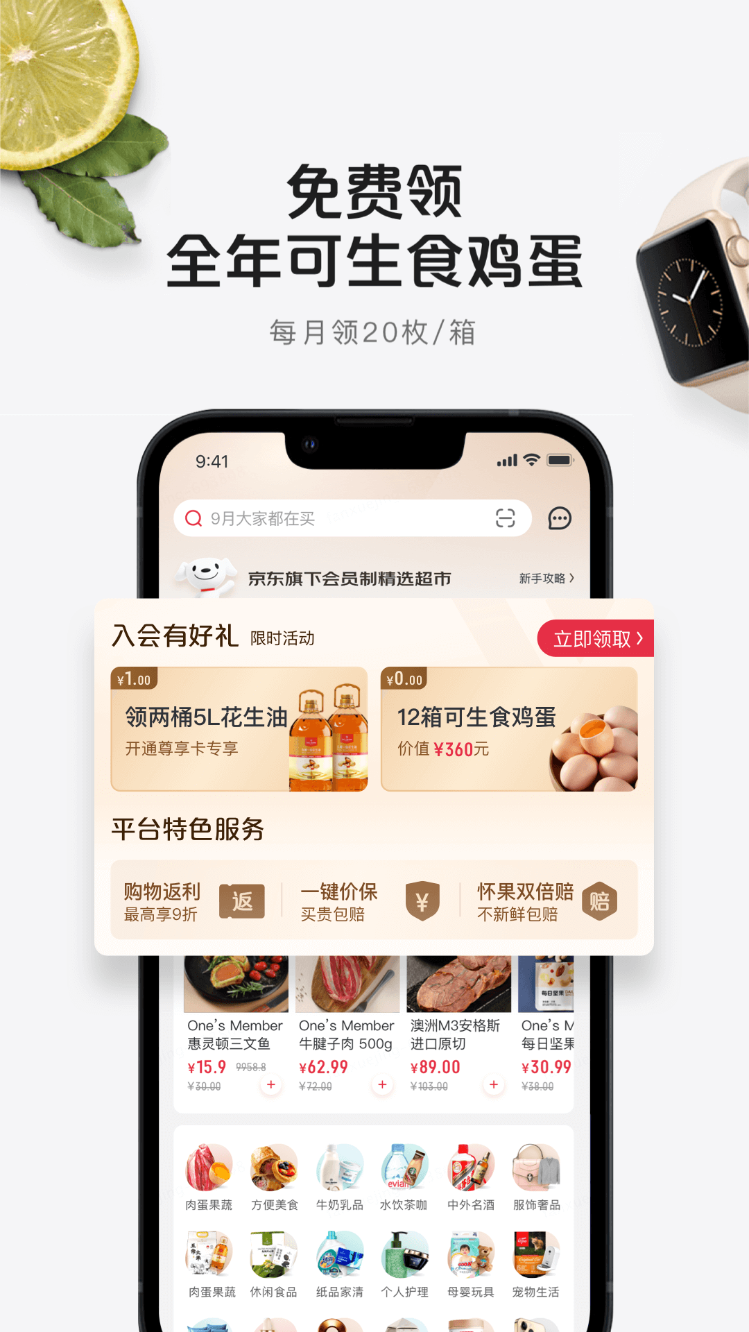 号V店