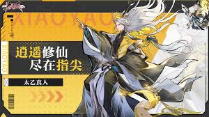 逍遥九重天宗门祈福玩法是什么