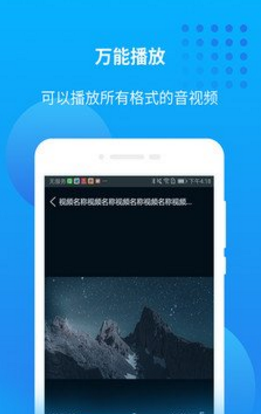 爱奇艺万能联播