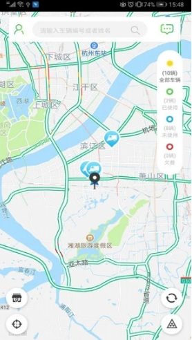 天邮物联最新版