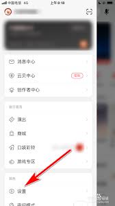 网易云音乐为何没有歌手列表