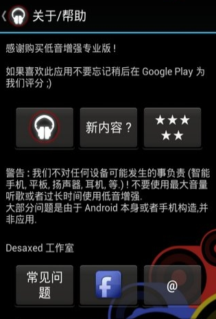 碟调影视手机版