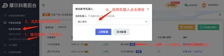 抖音个人私信能否设置自动回复
