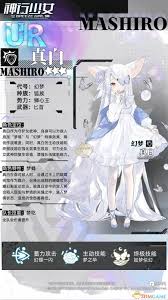 神行少女如何强化女武神