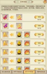 想不想修真巫脉的作用是什么