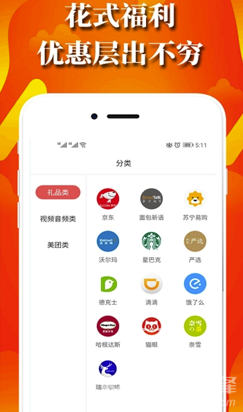 J先生最新版