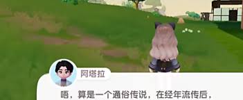 心动小镇潮流季奇灵夜灰尘虫价格是多少