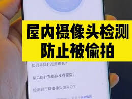 vivo手机如何检测摄像头