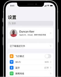 ios26描述文件怎么安装