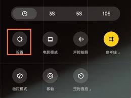 小米12s如何设置莱卡水印