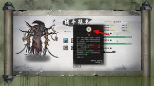 鬼谷八荒如何获取木灵珠