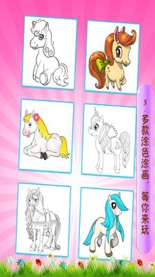 欢乐数字涂色填色免费版