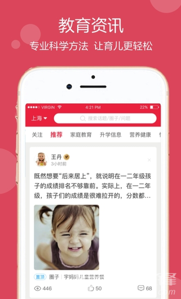 小蓝图官网版