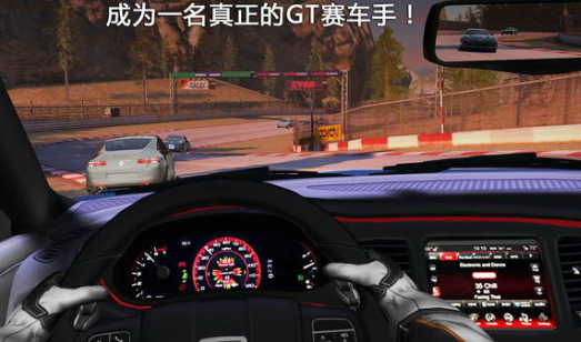 死亡飞车:暴血狂飙