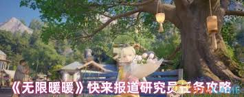 无限暖暖任务怎么做