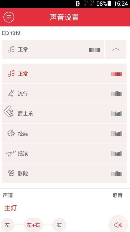 PulseFlex官网版