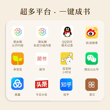 如何查询微博点赞记录