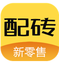 配砖宝免费版