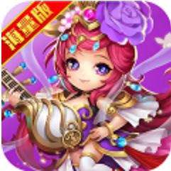 纯三国资质神石免费版