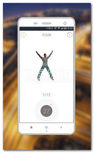 天天健身官网版