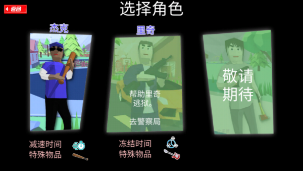 开放世界沙盒模拟器.免费版