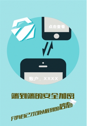 摩贝密信免费版