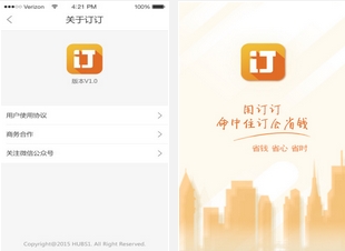 烟悦网forAndroid免费版
